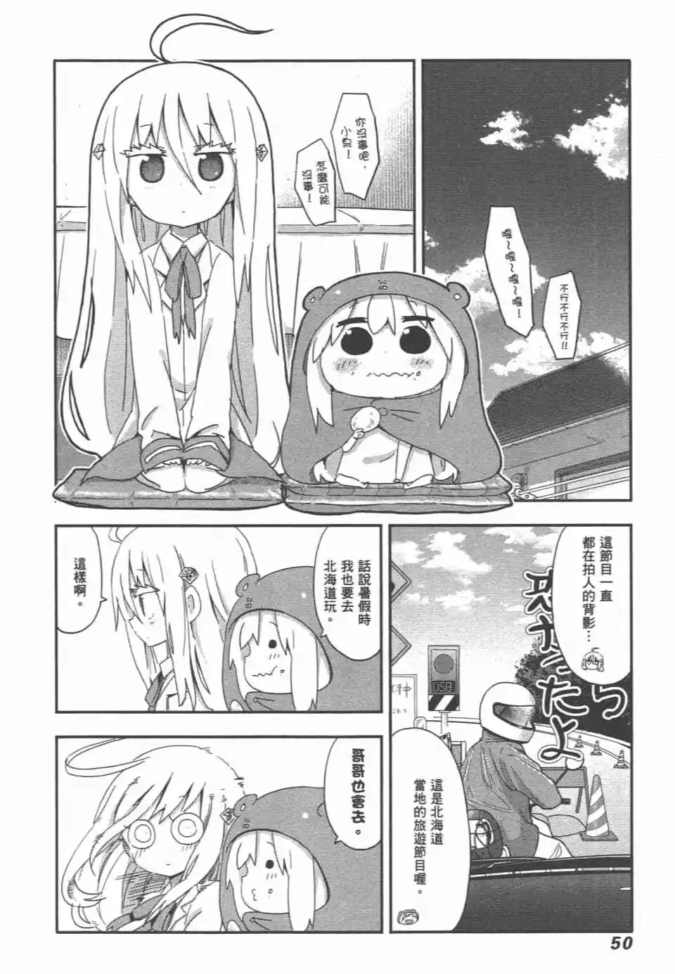 第 53 页