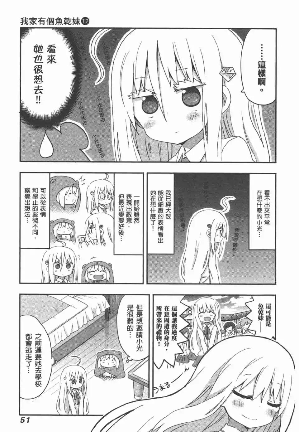第 54 页
