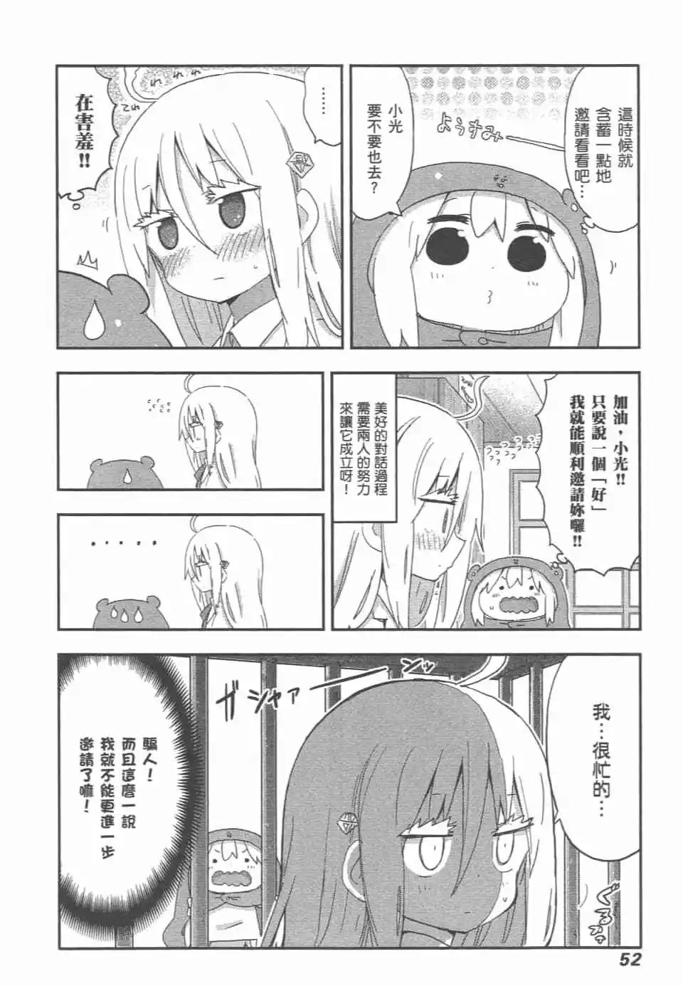 第 55 页