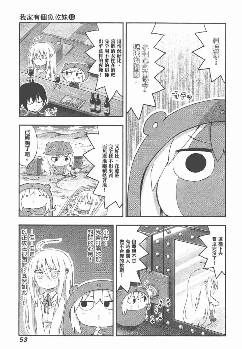 第 56 页