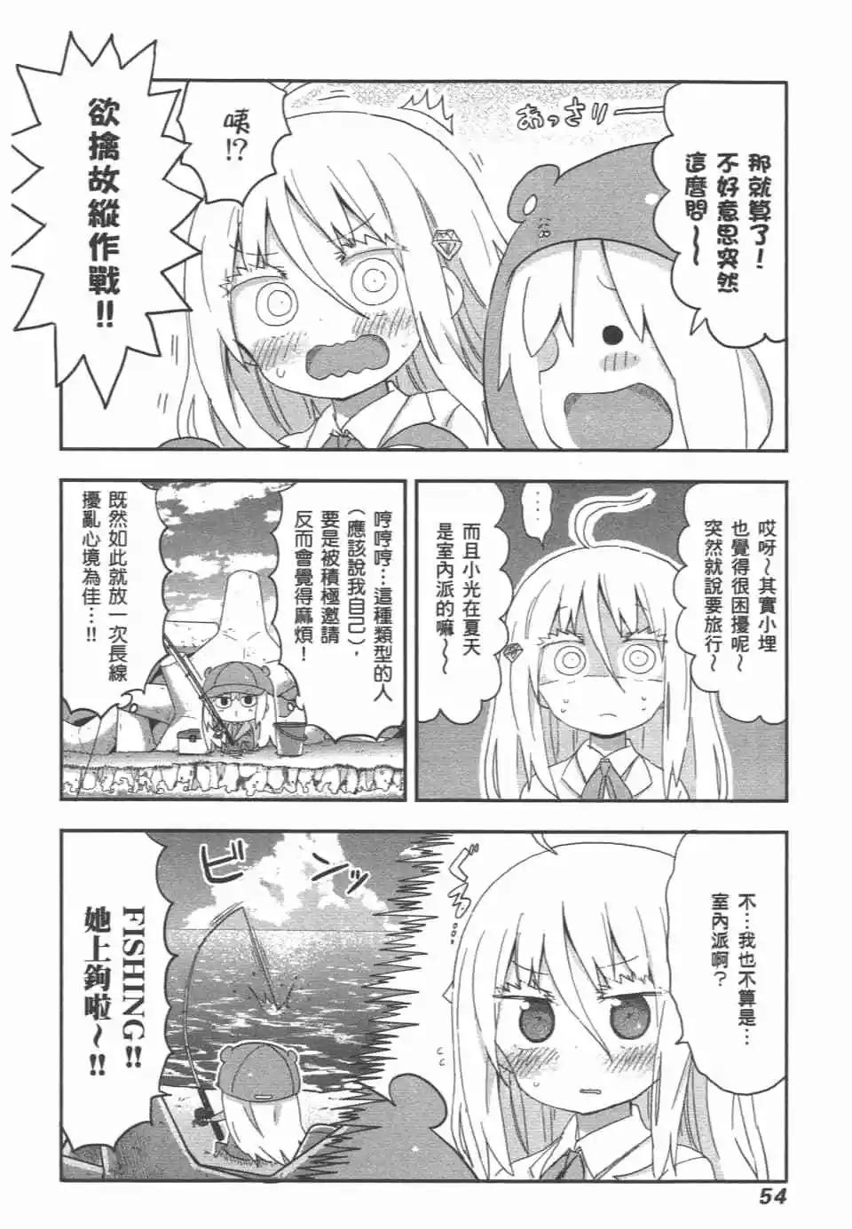 第 57 页