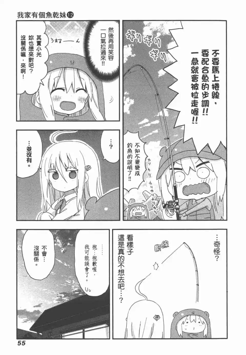 第 58 页