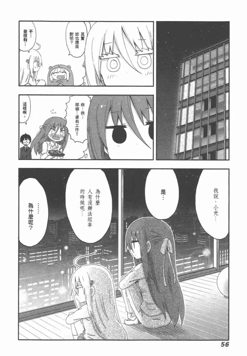 第 59 页