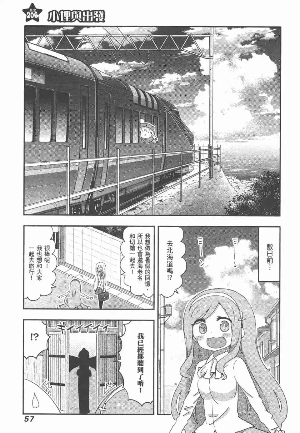 第 60 页