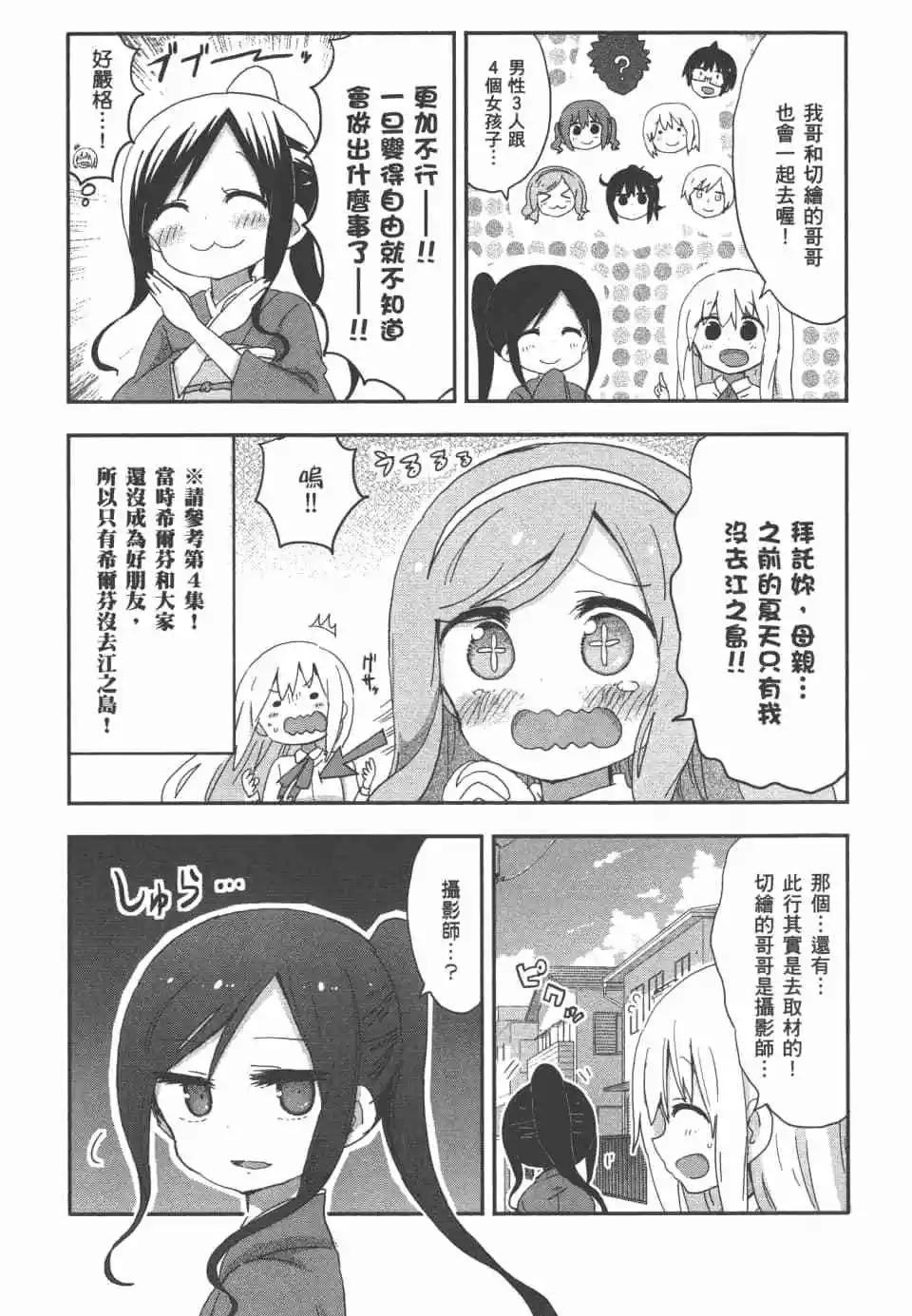 第 62 页