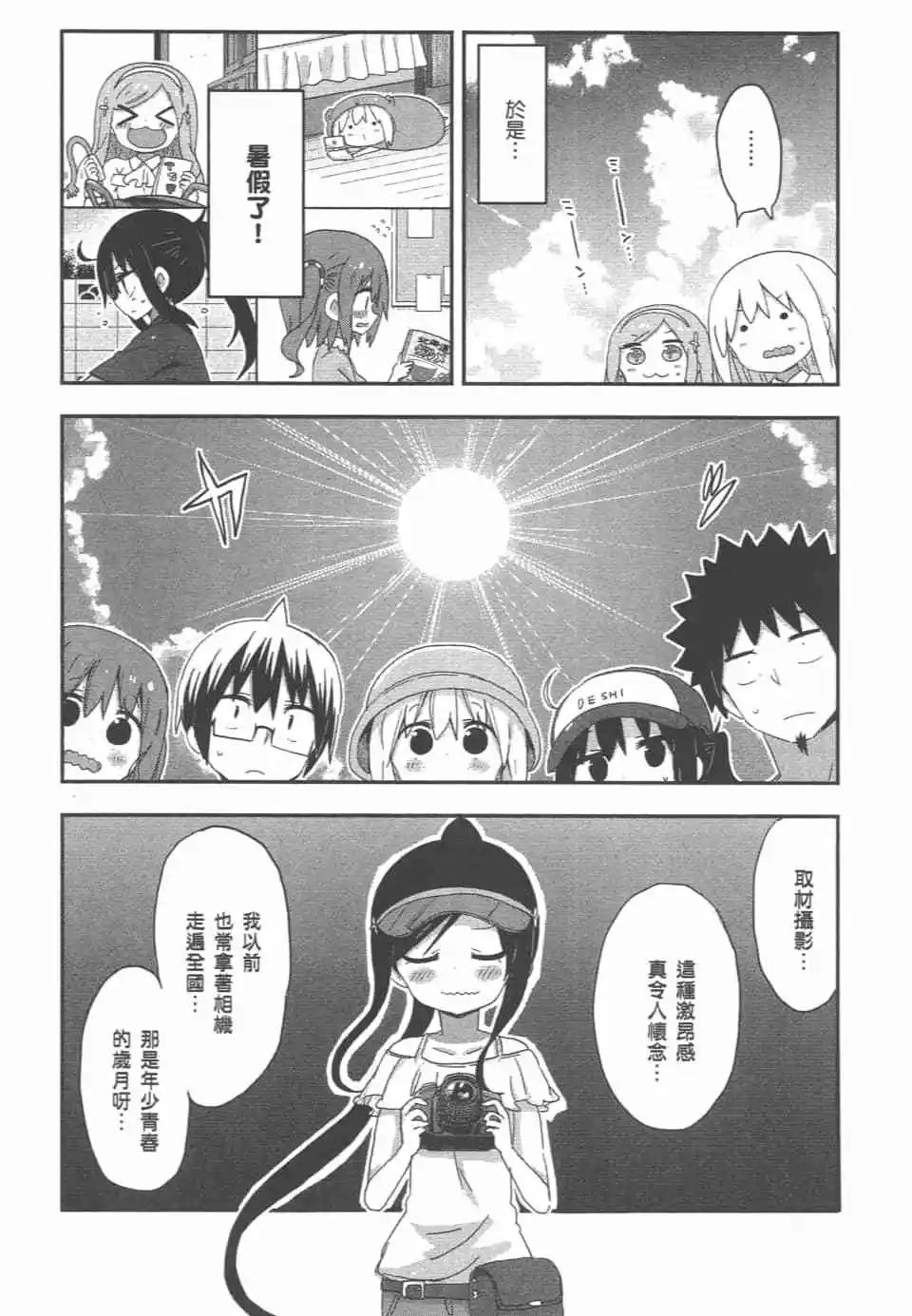 第 63 页