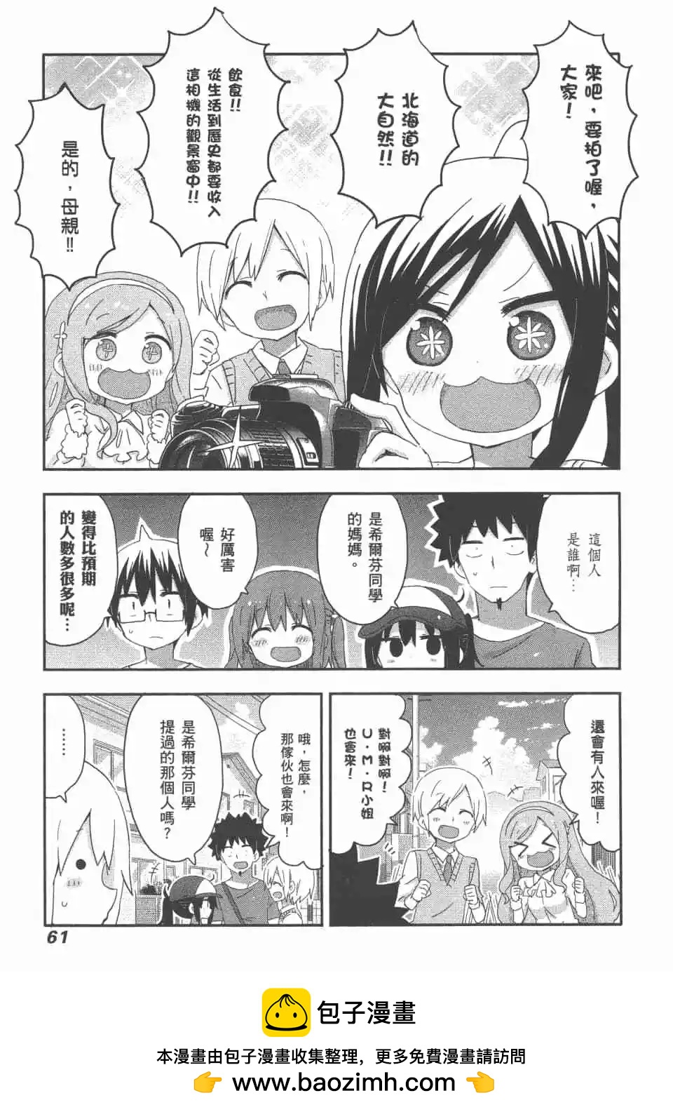第 64 页