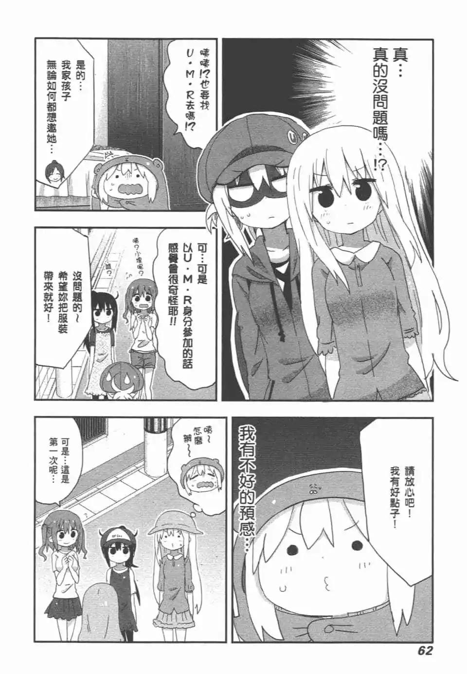 第 65 页