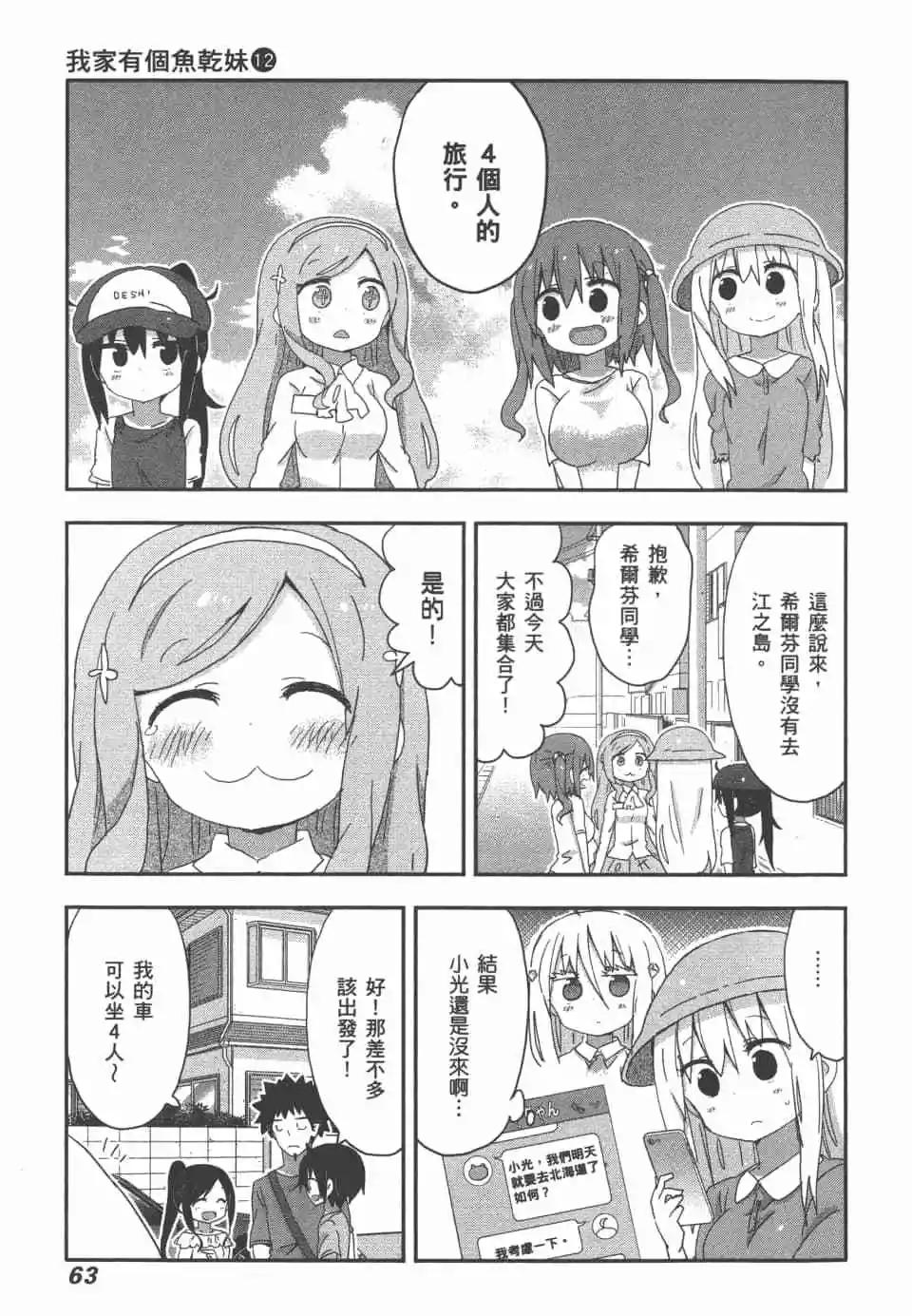 第 66 页