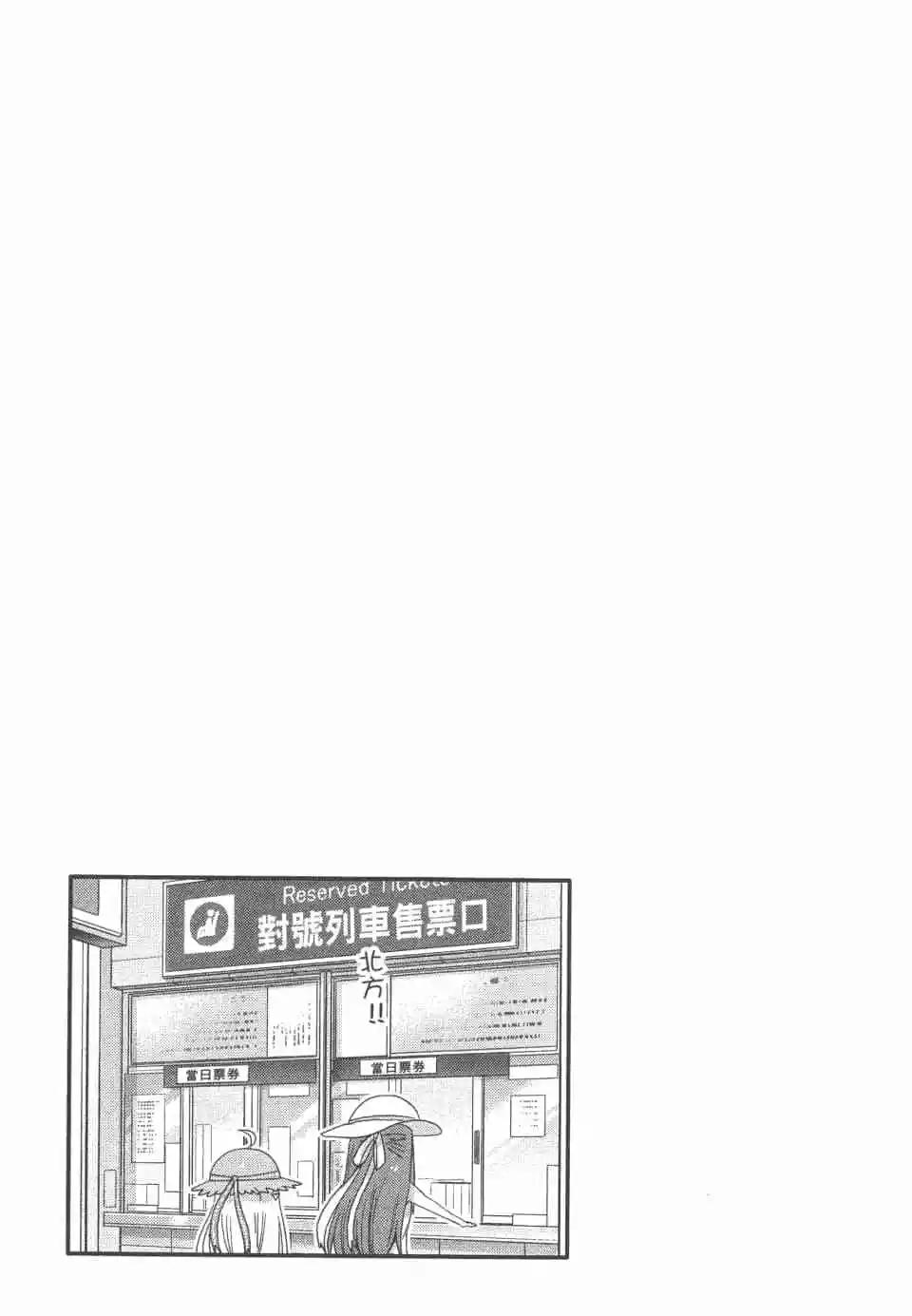 第 68 页