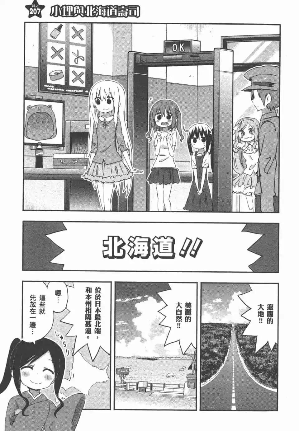 第 70 页