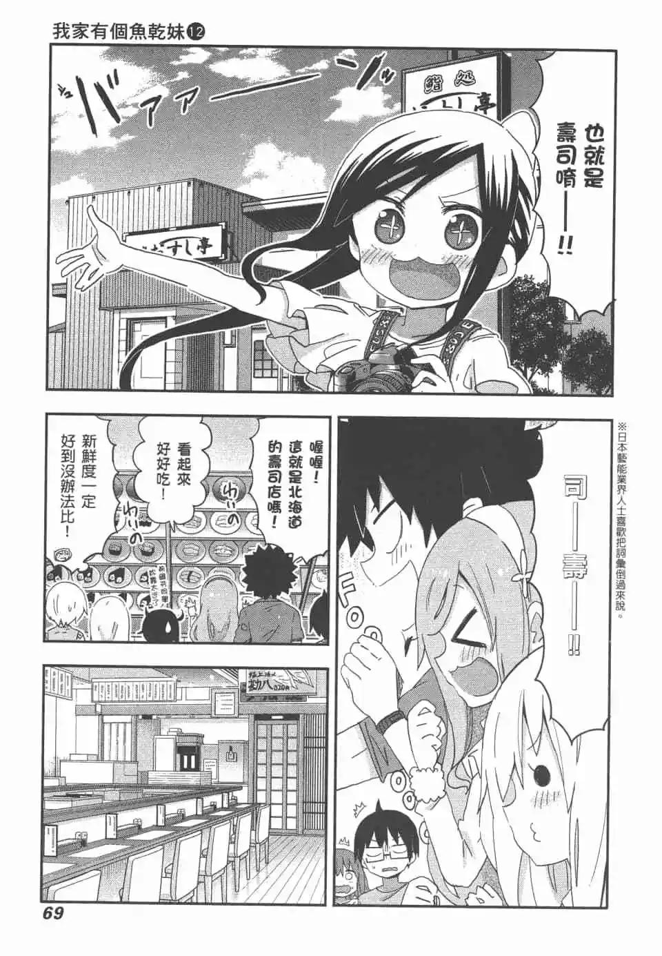 第 72 页