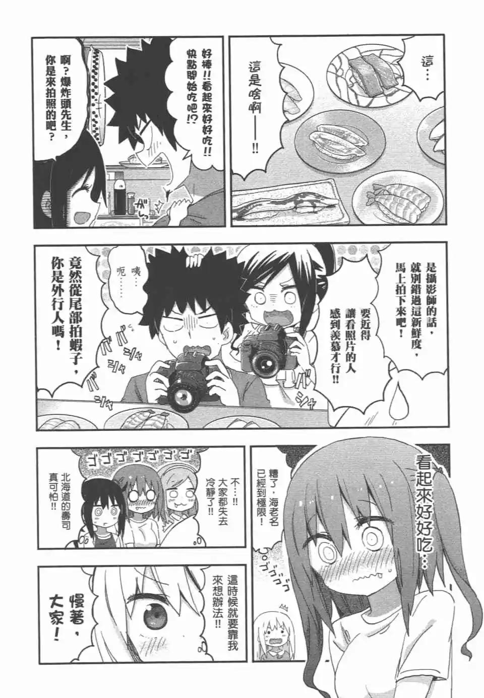 第 73 页