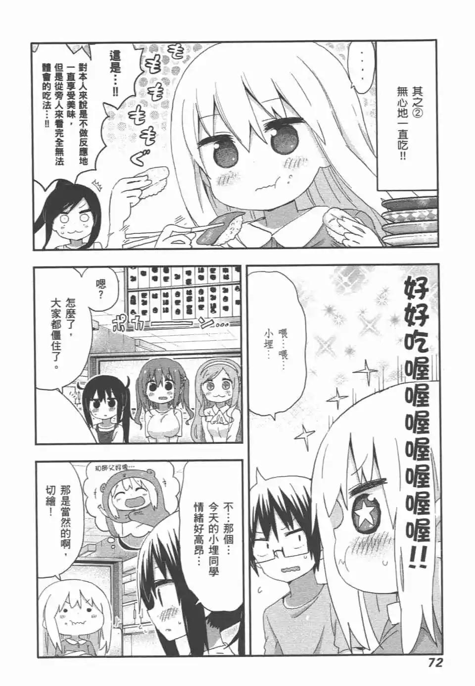 第 75 页