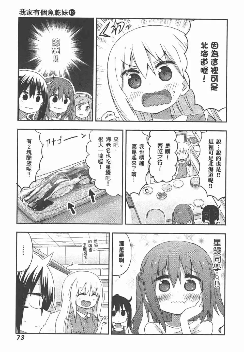 第 76 页