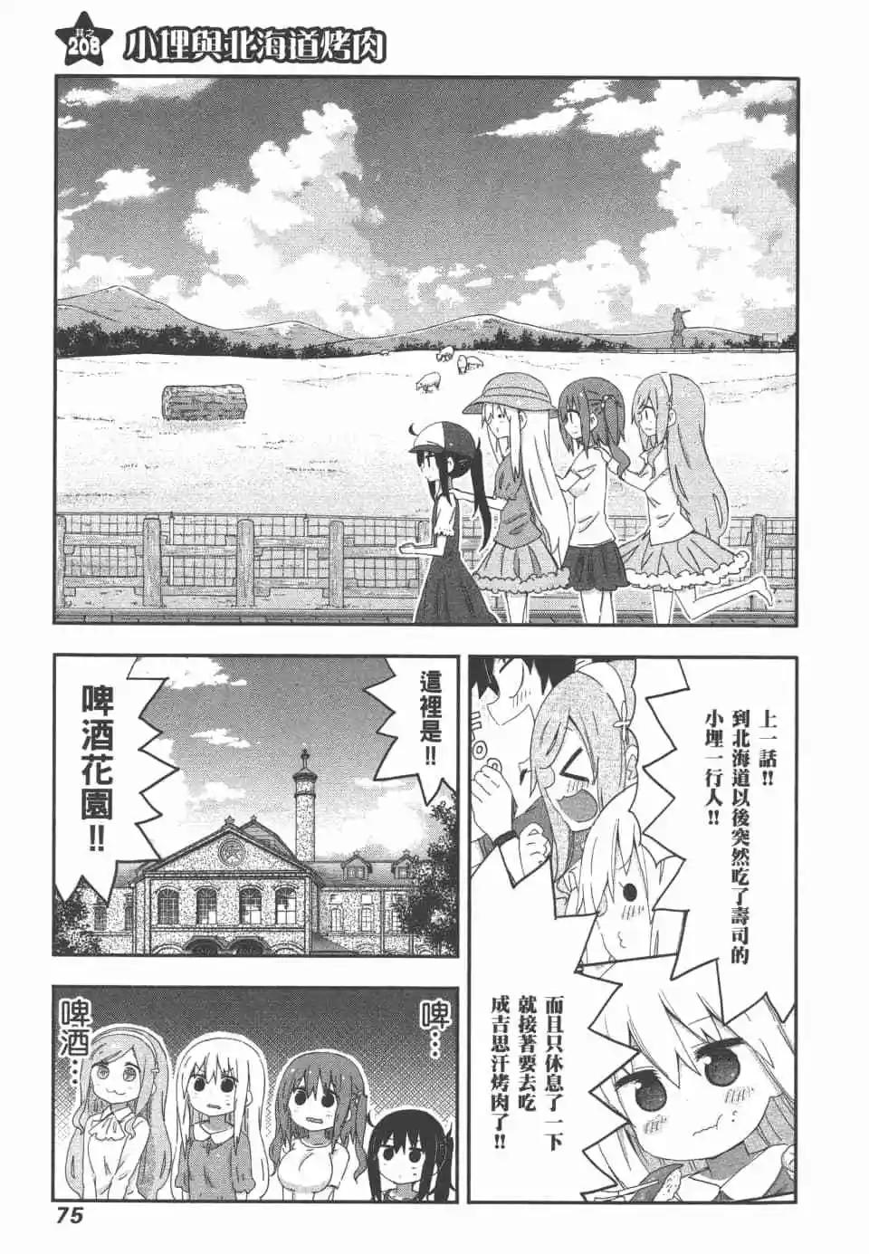 第 78 页