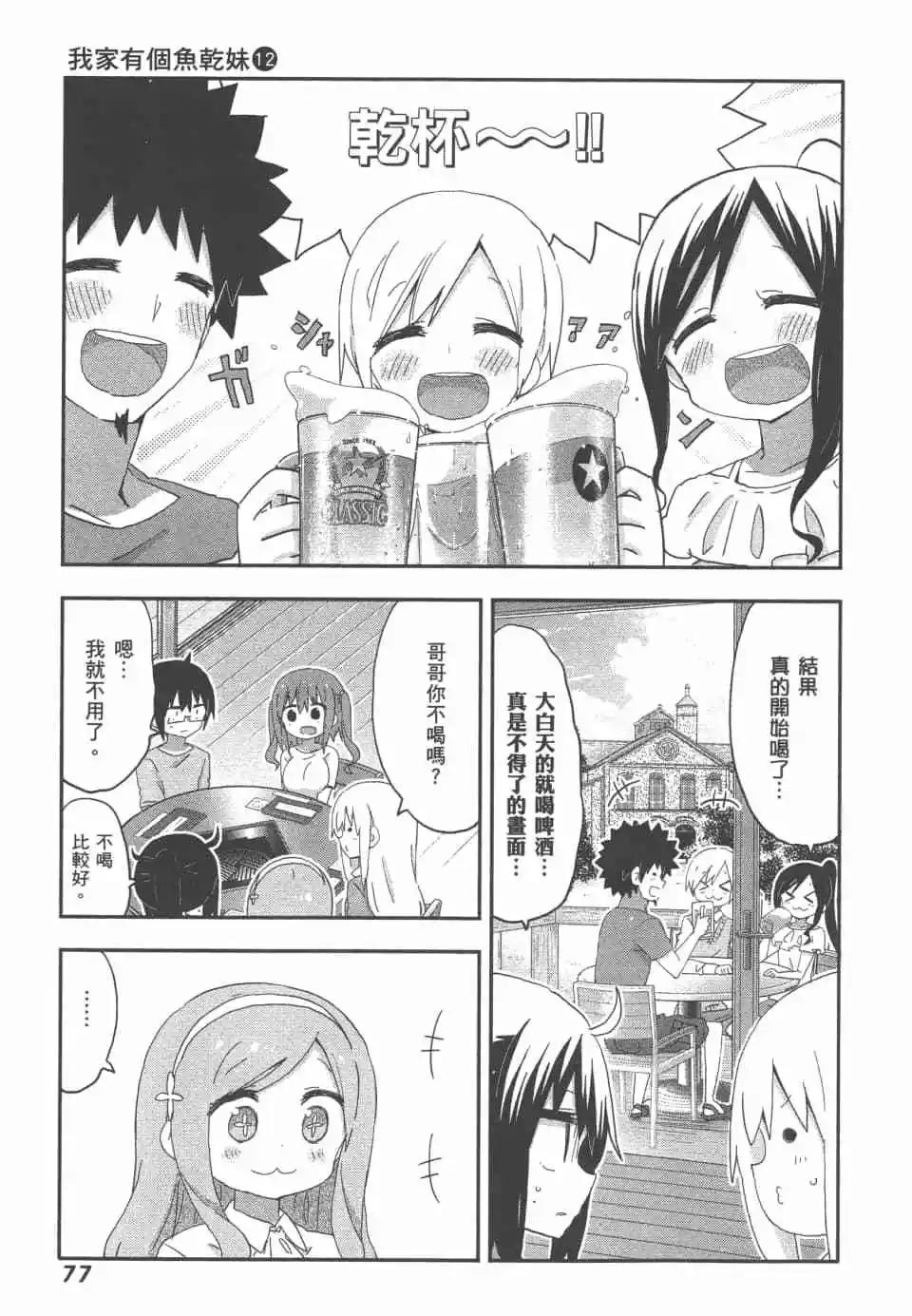 第 80 页
