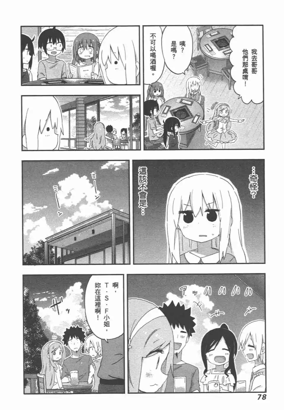 第 81 页