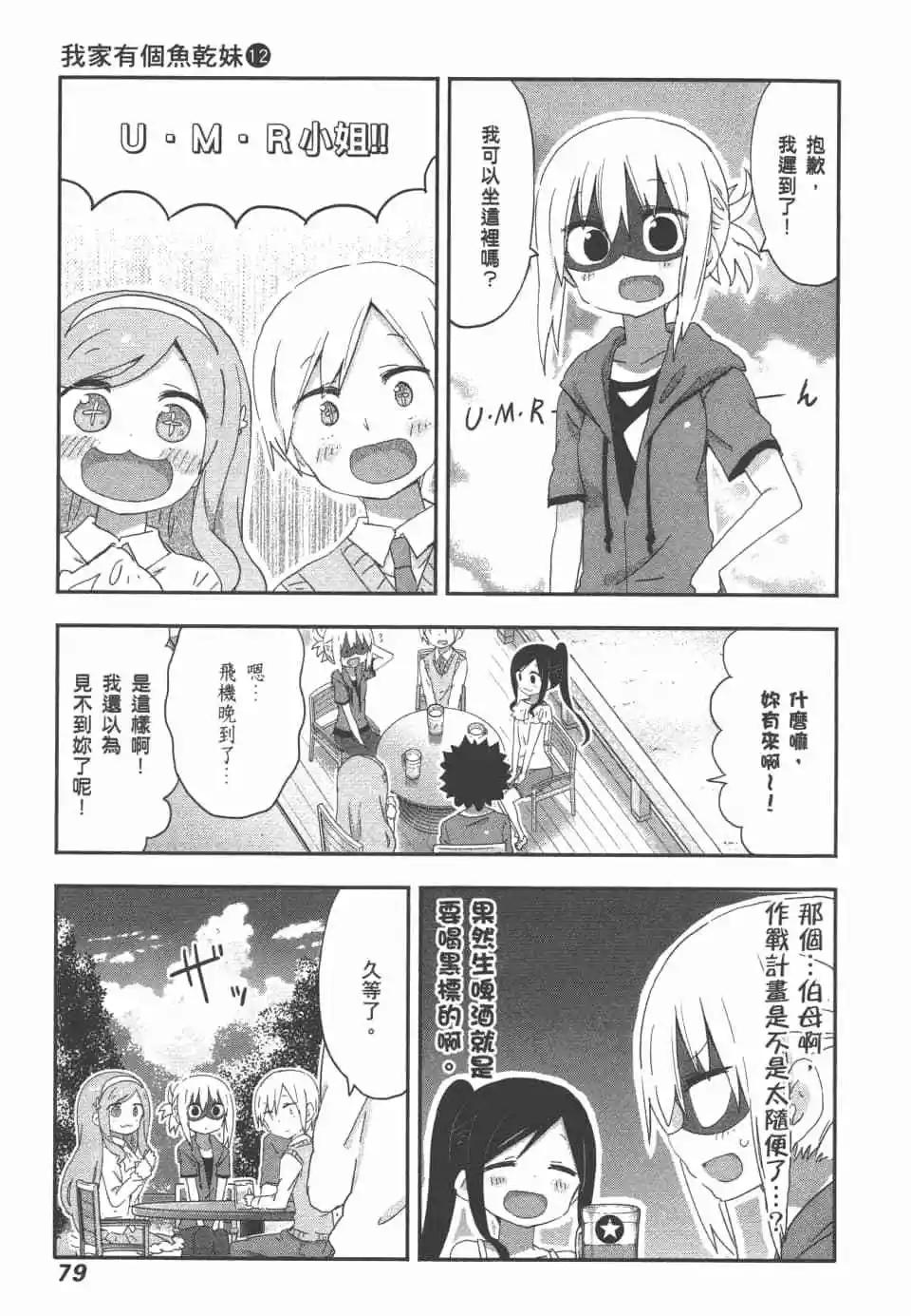 第 82 页