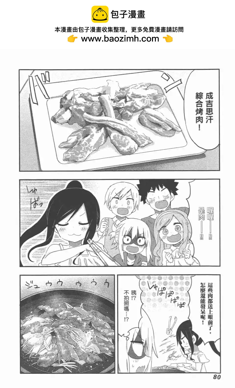 第 83 页