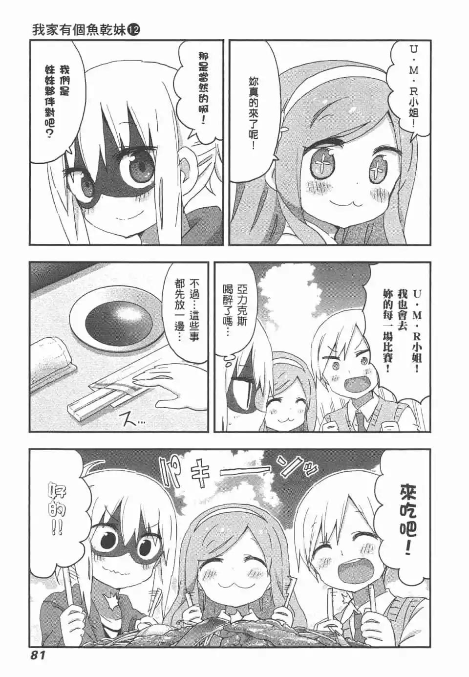 第 84 页