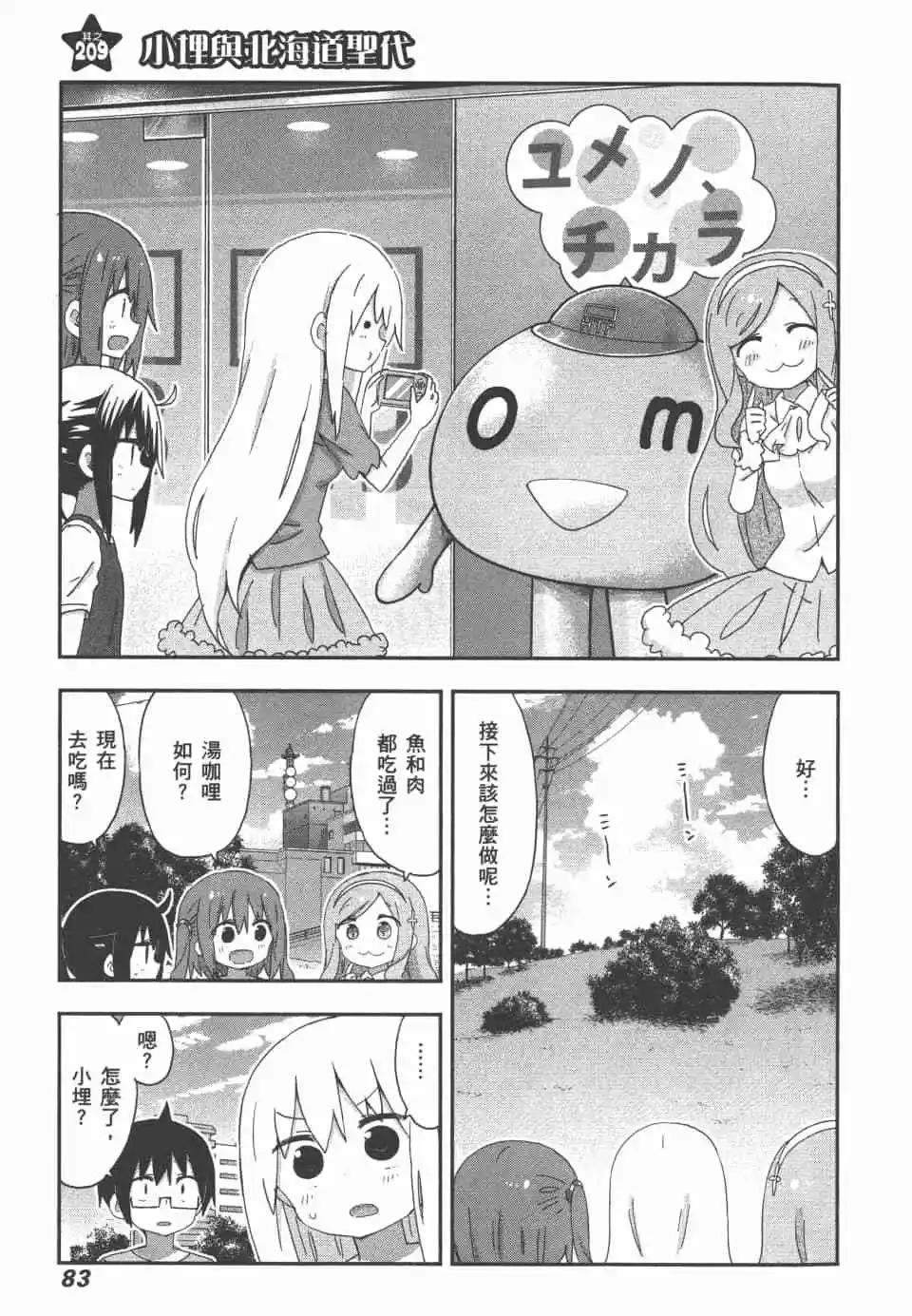 第 86 页