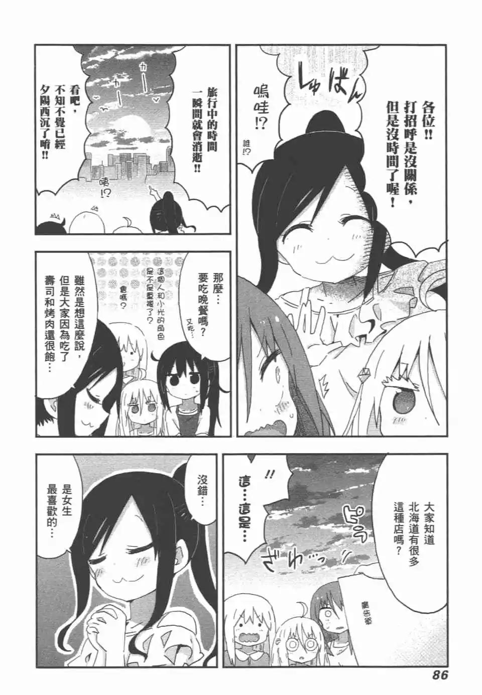 第 89 页