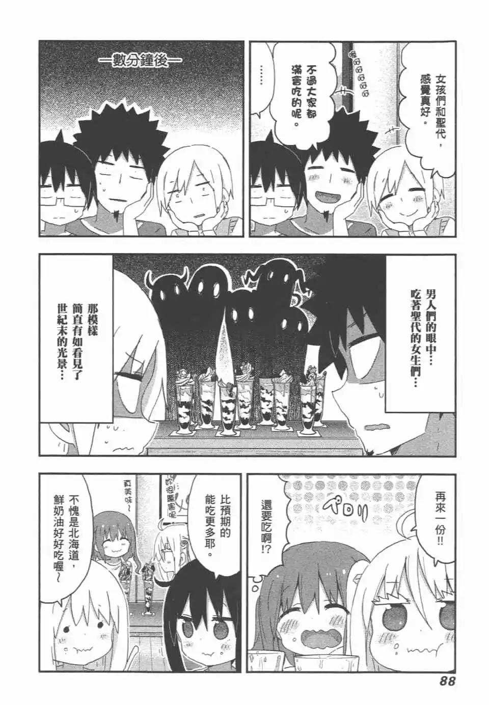 第 91 页