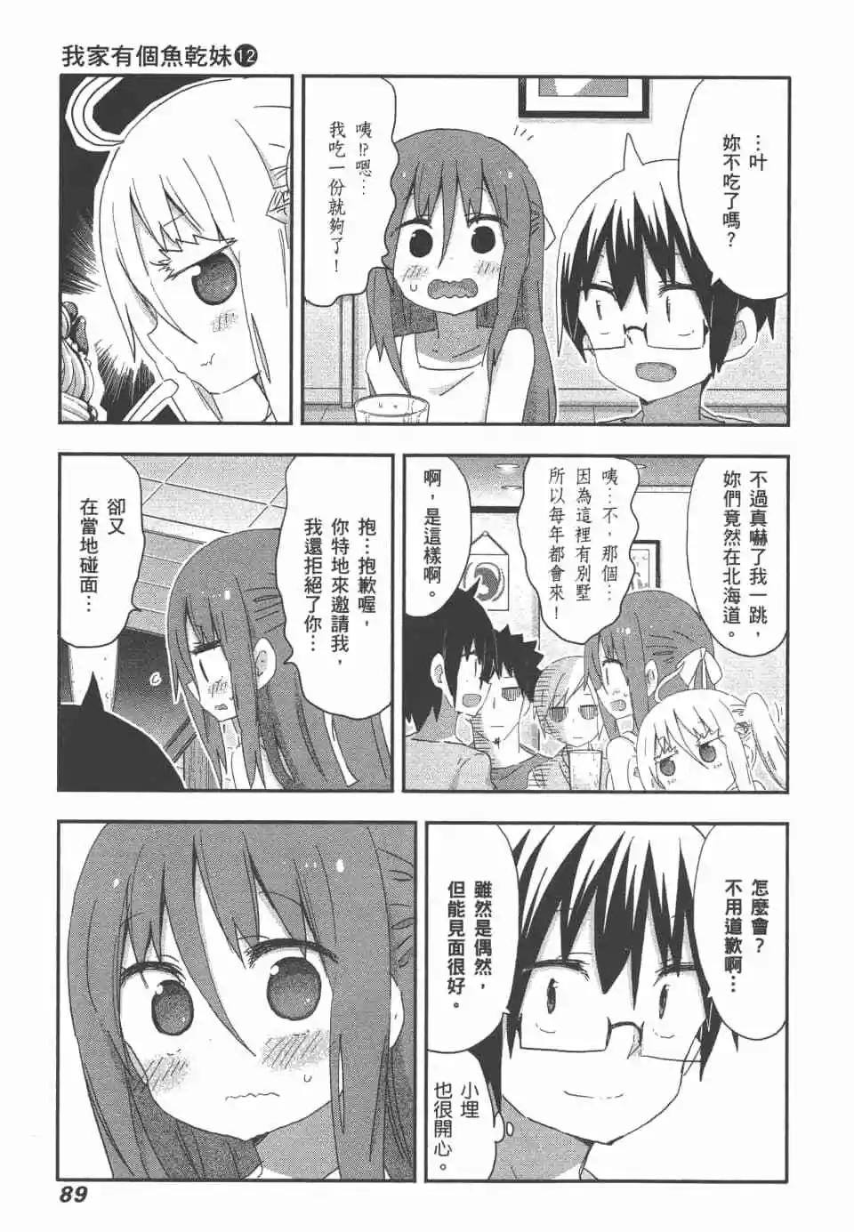第 92 页