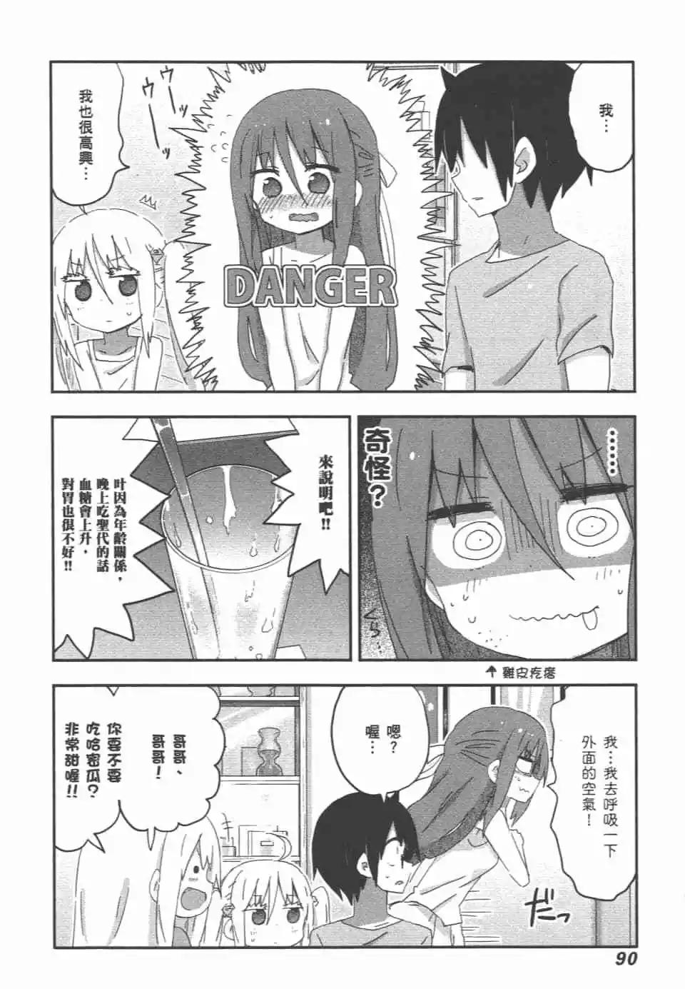 第 93 页