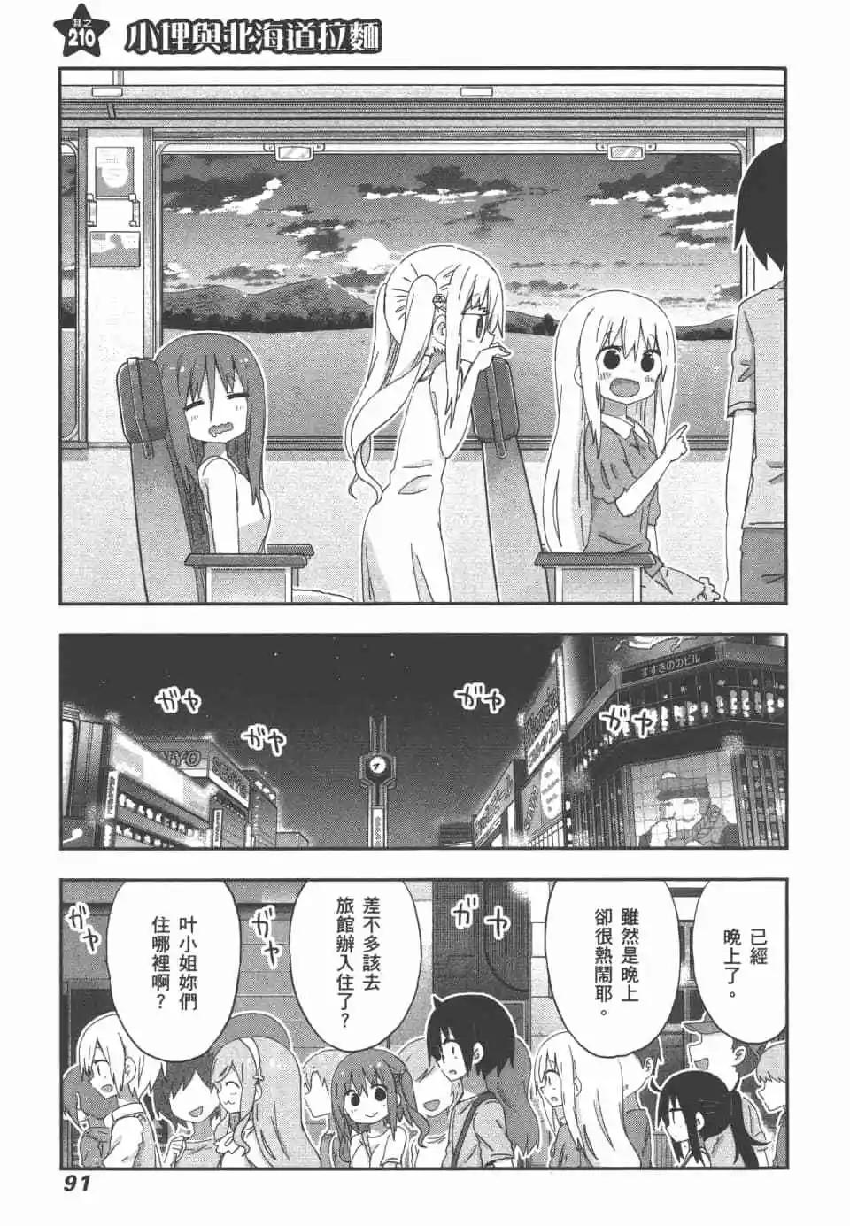 第 94 页