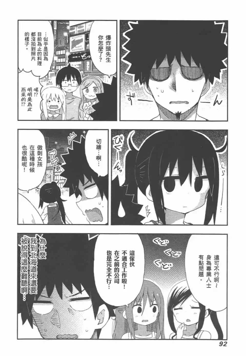 第 95 页