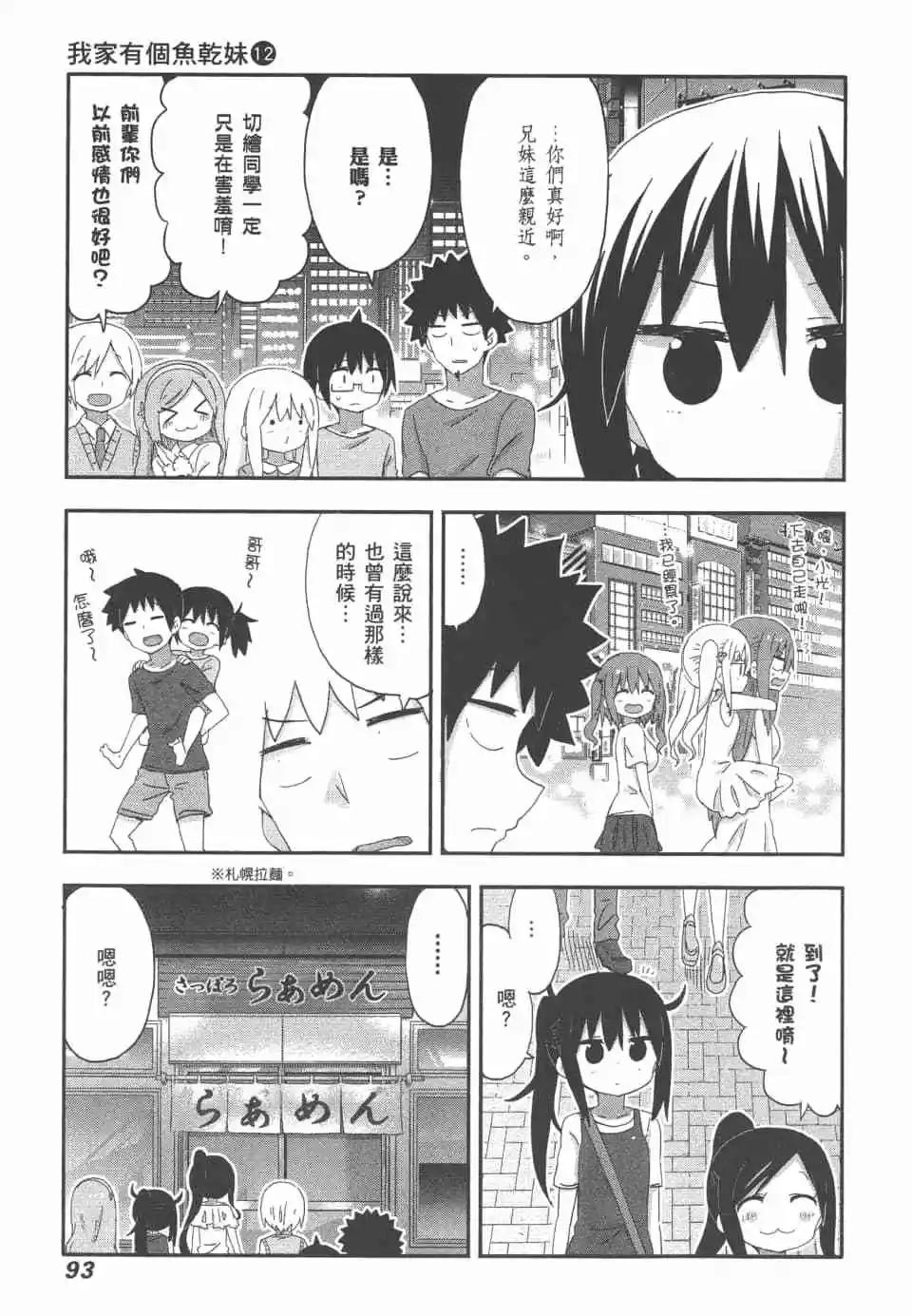 第 96 页