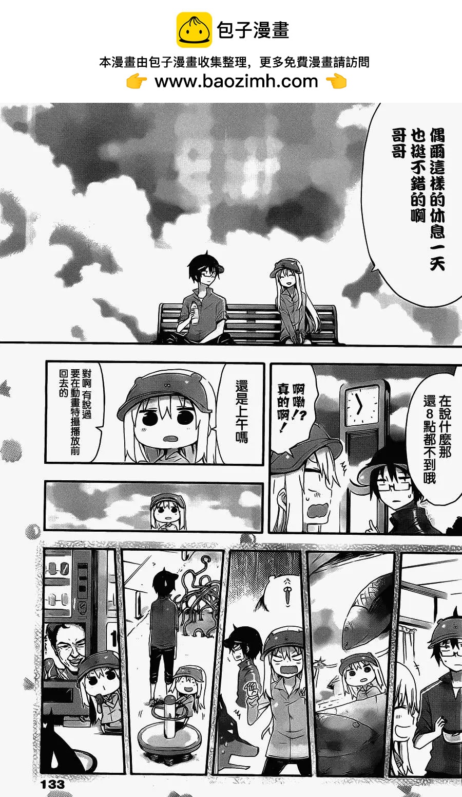 第 8 页