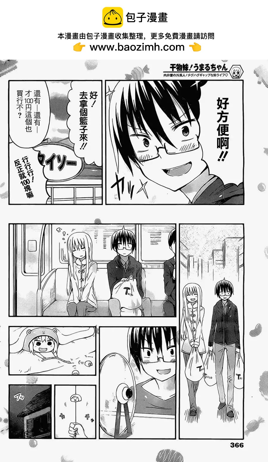 第 6 页