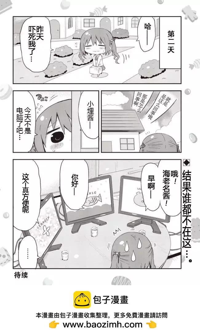 第 6 页