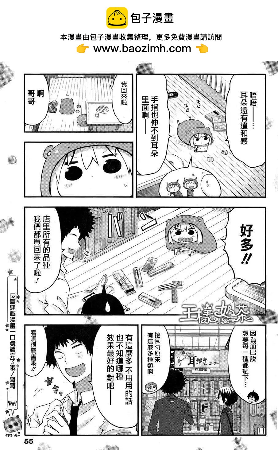 第 5 页