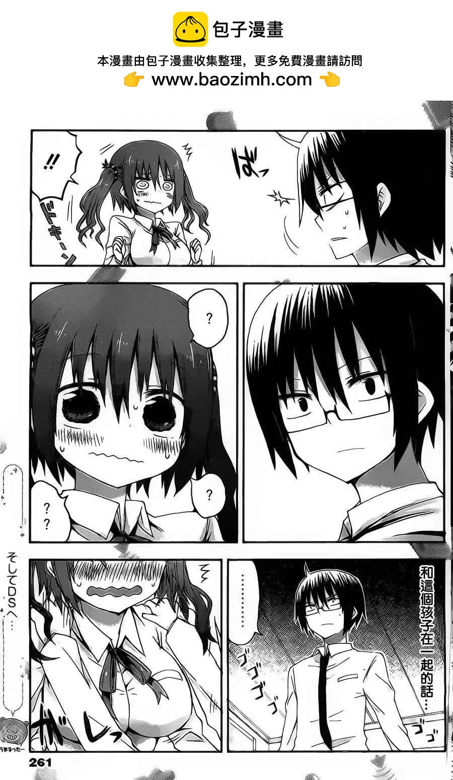 第 6 页