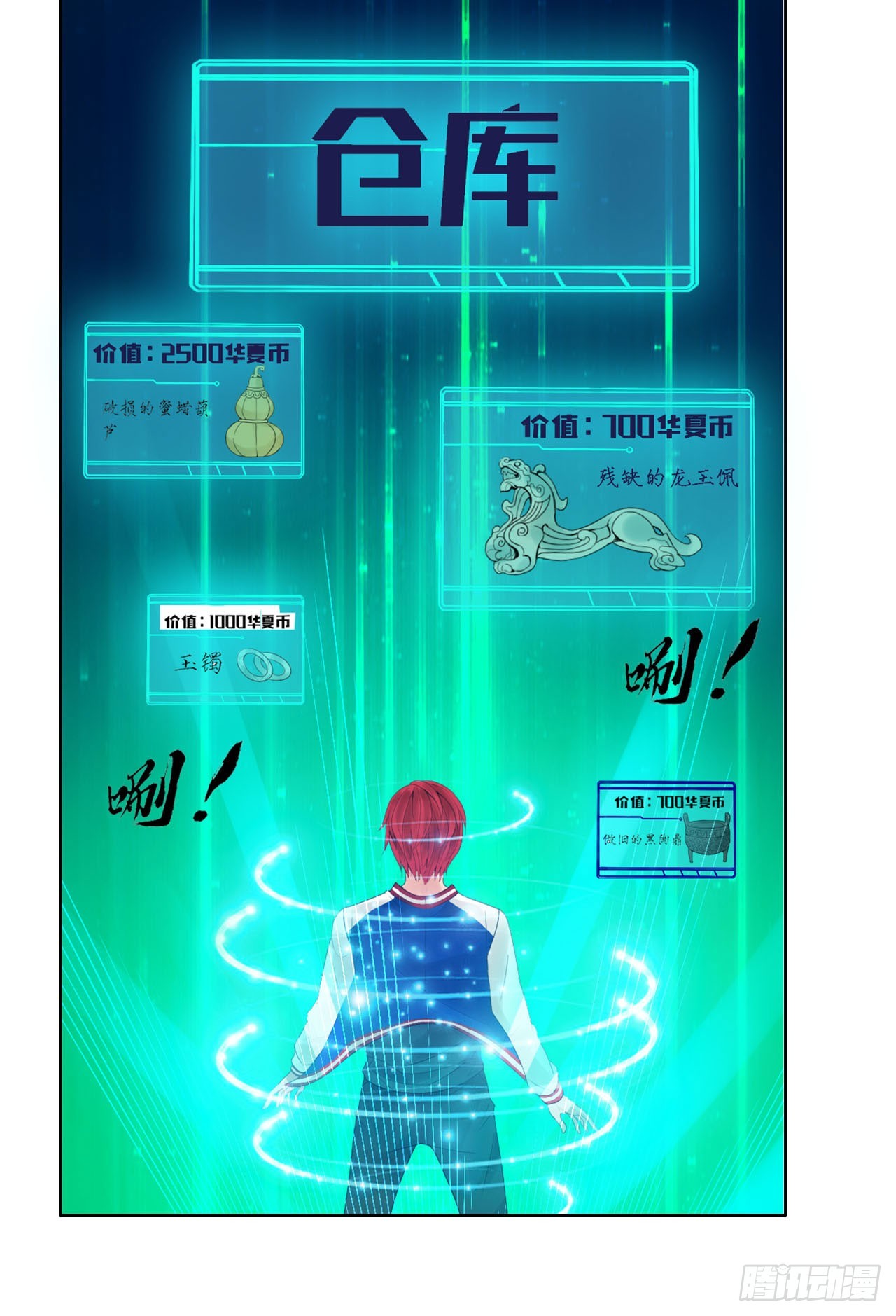 第 16 页