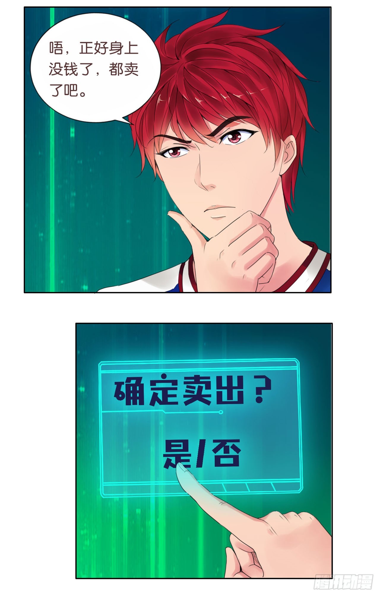 第 17 页