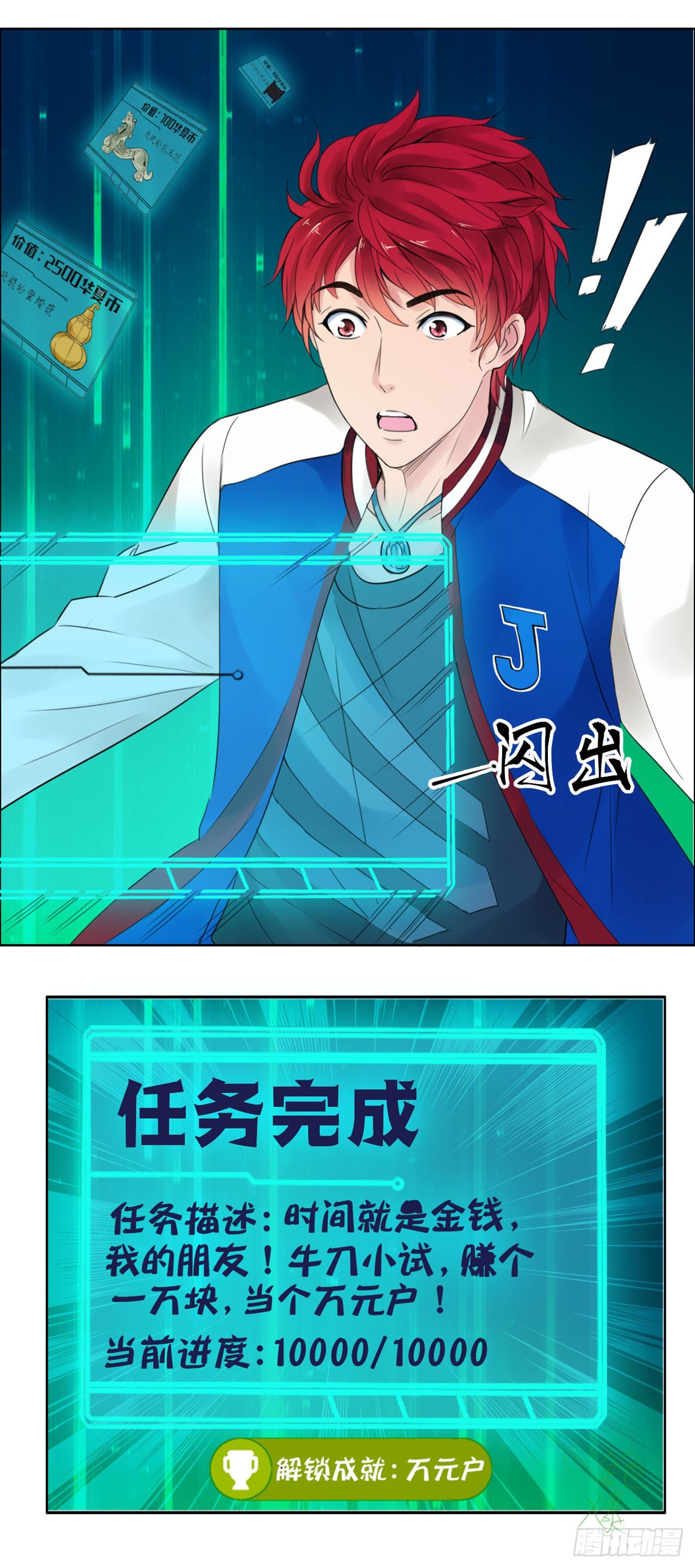 第 18 页