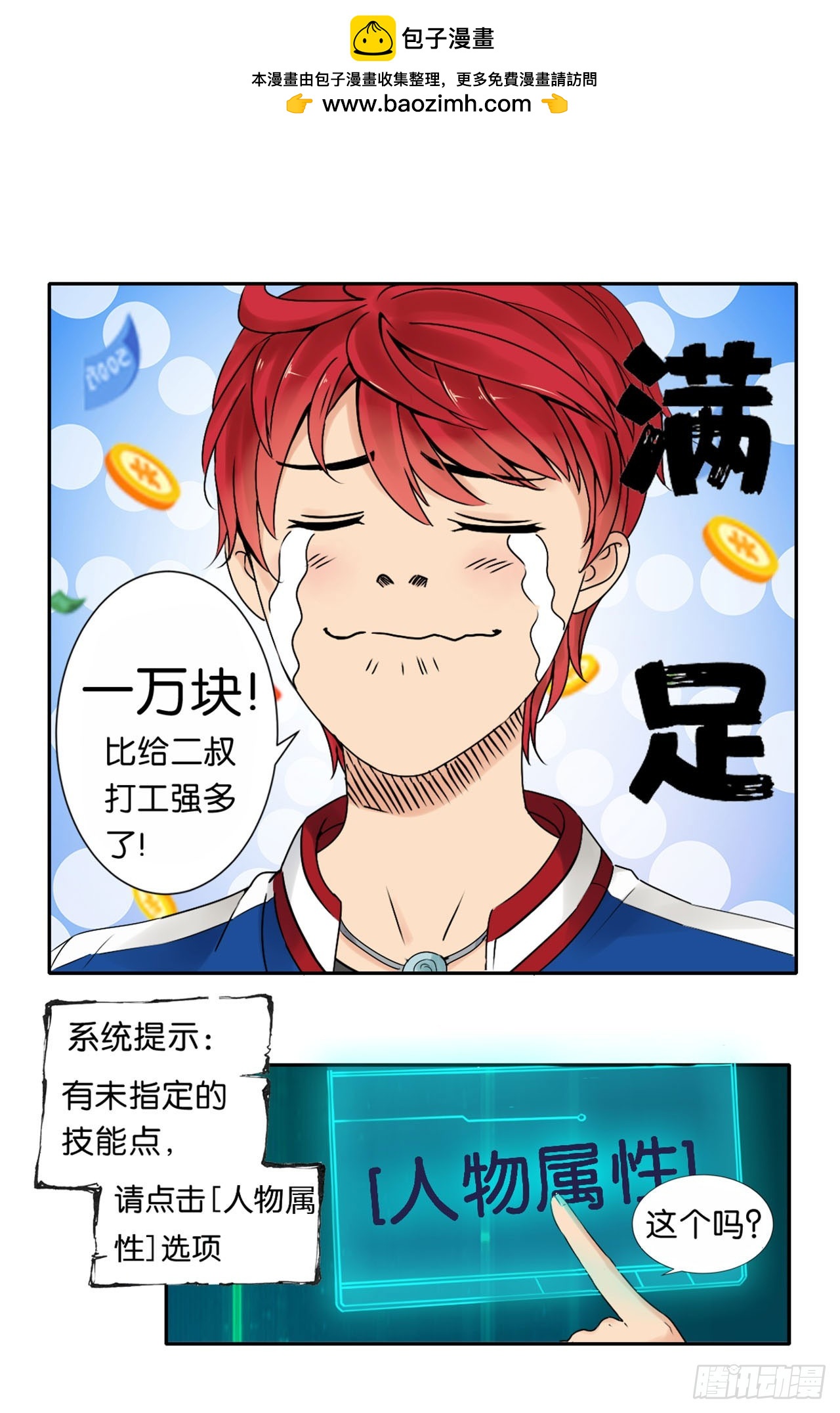 第 19 页