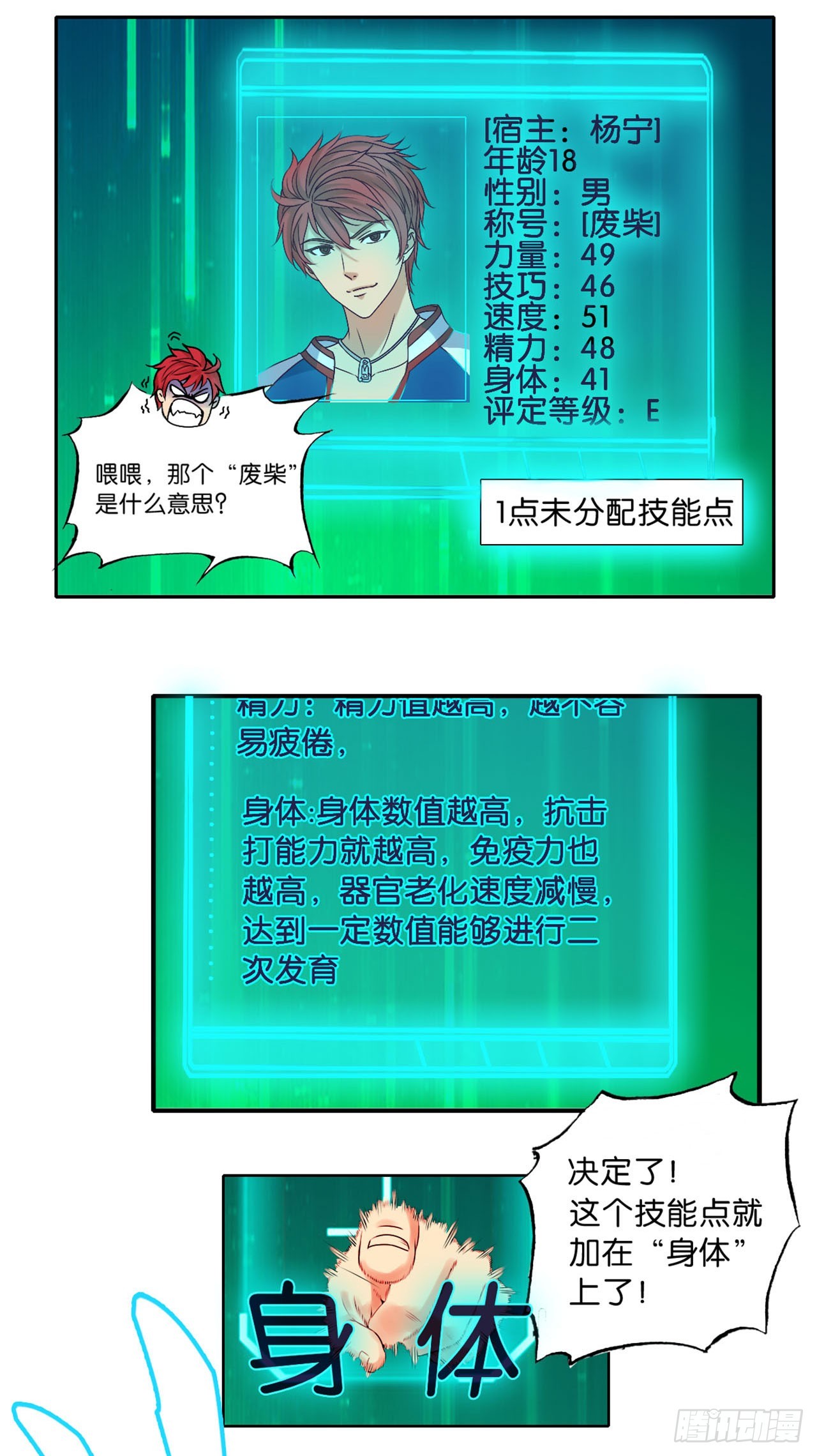 第 20 页
