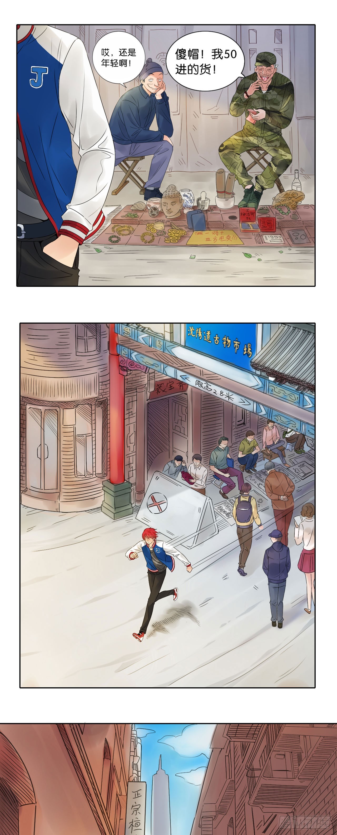 第 5 页