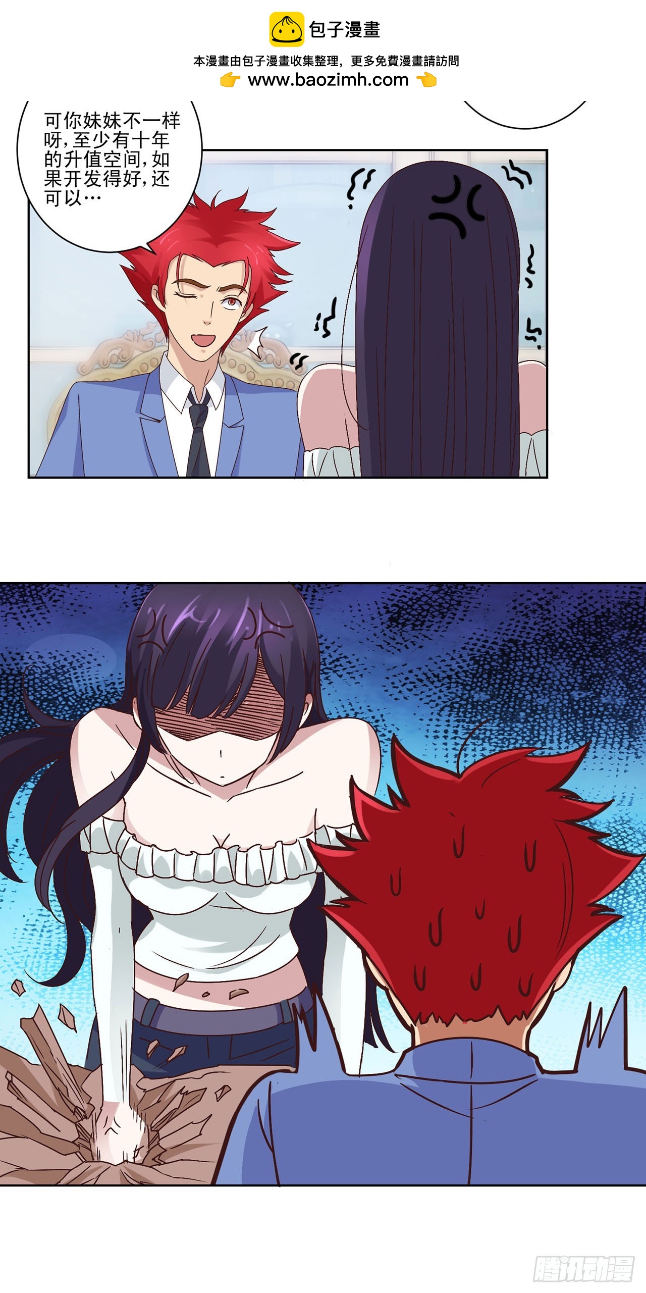 第 10 页