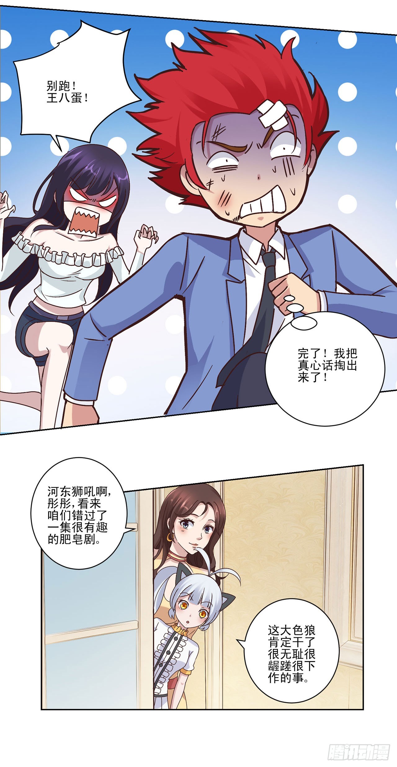 第 12 页