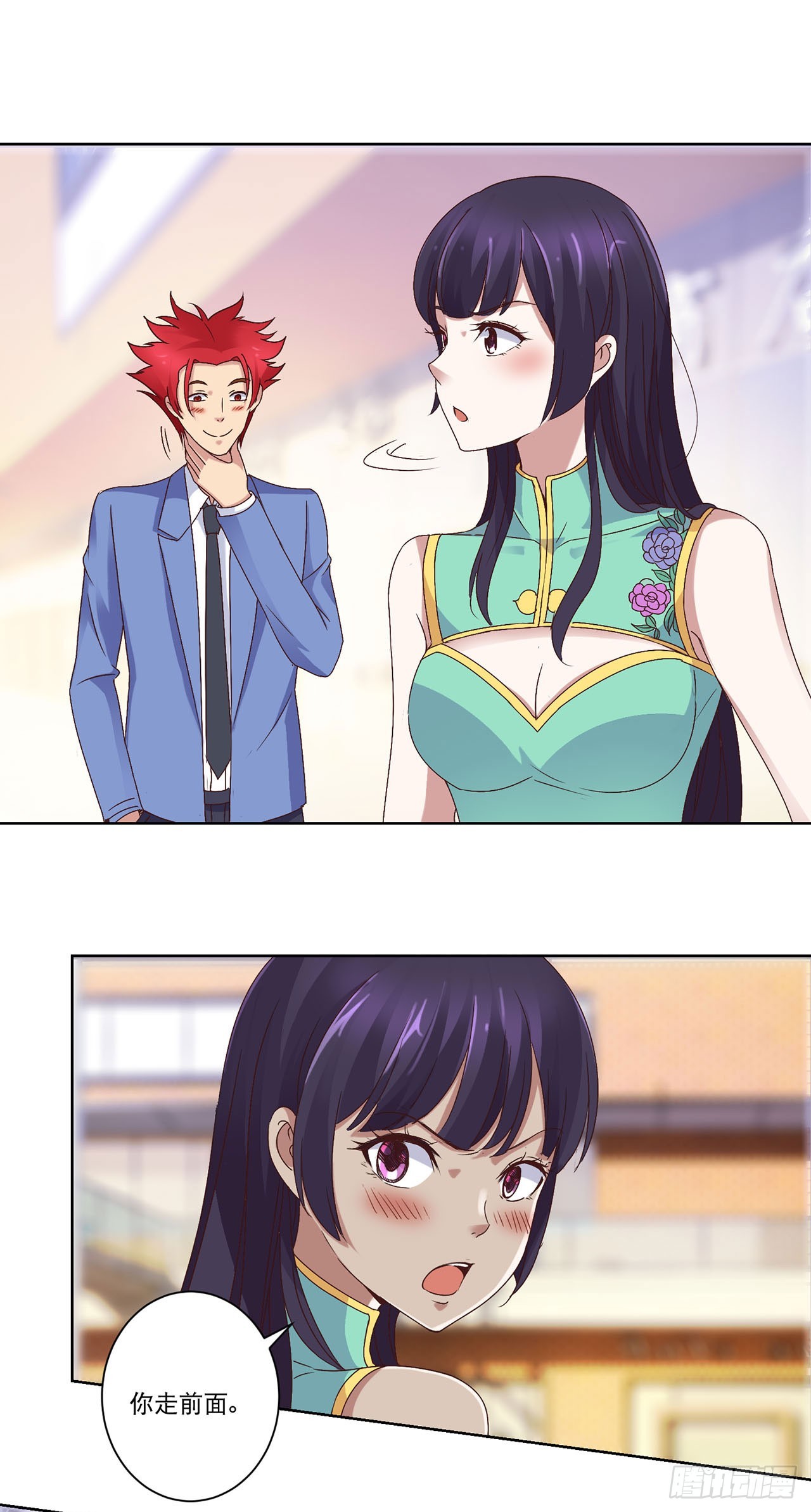 第 16 页