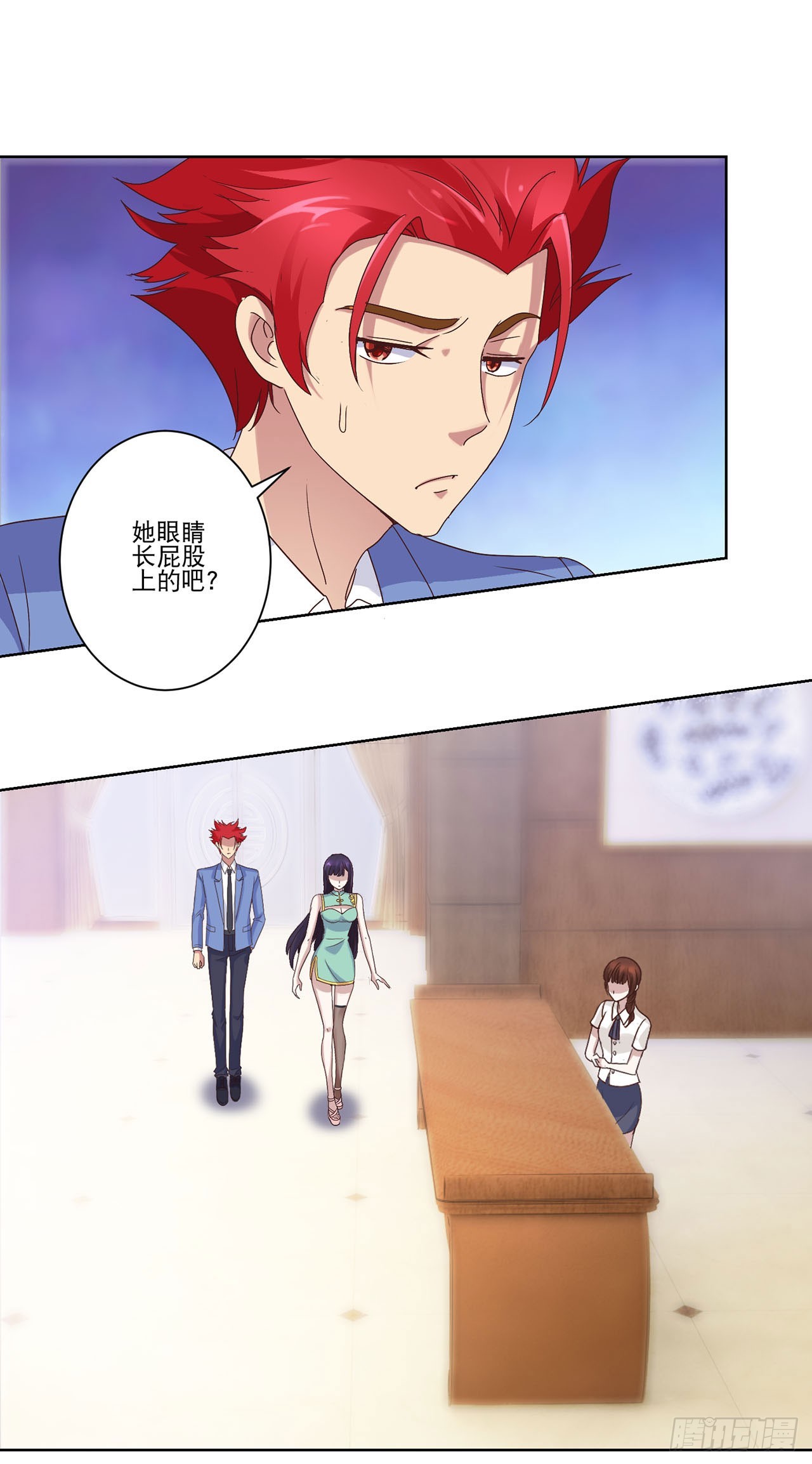 第 18 页