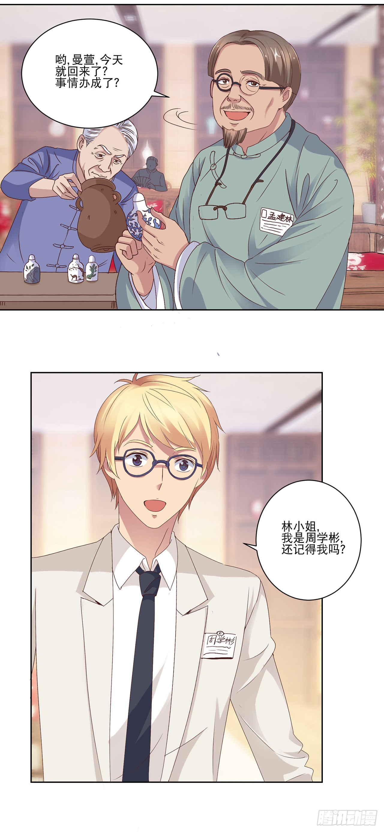 第 21 页