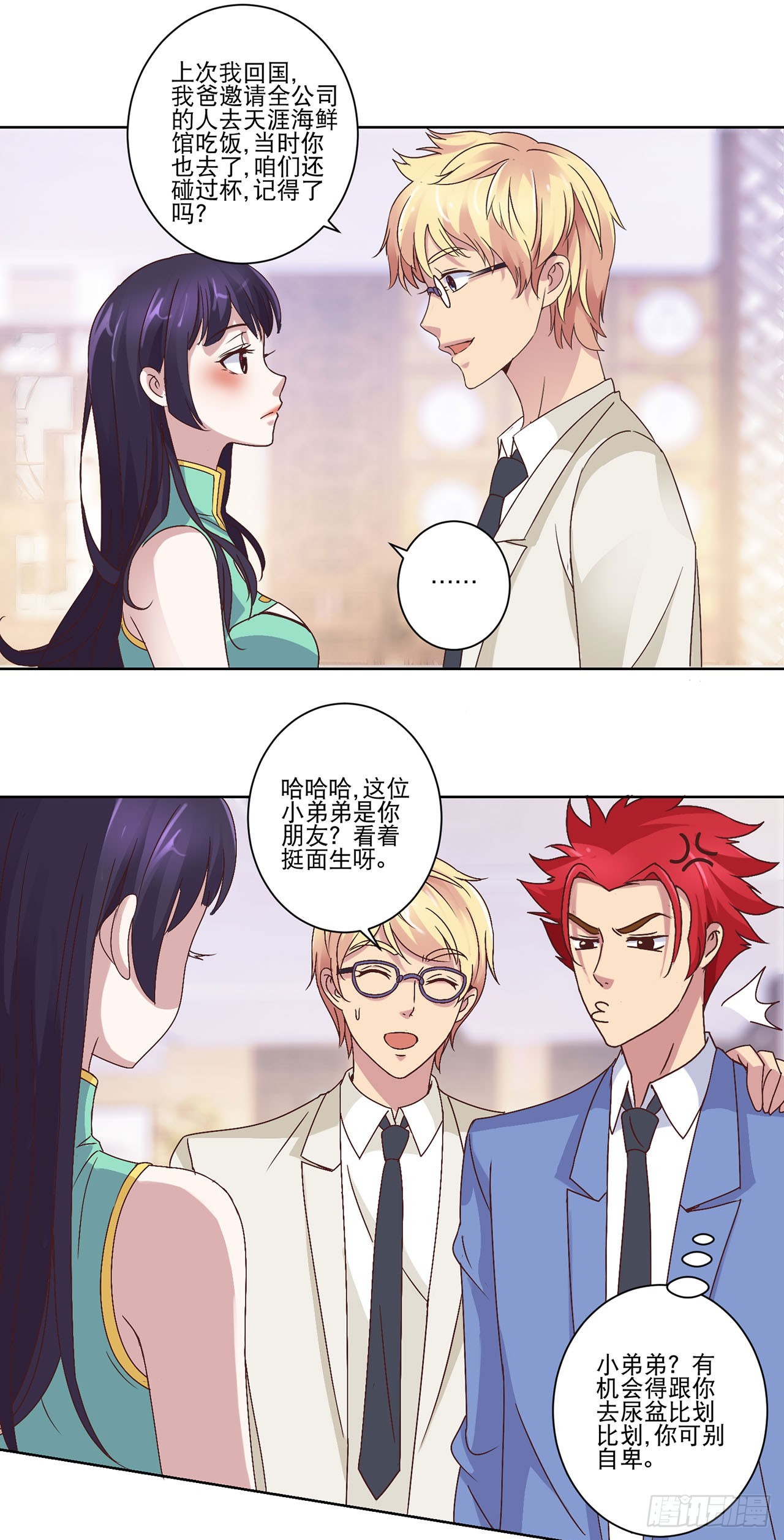 第 22 页